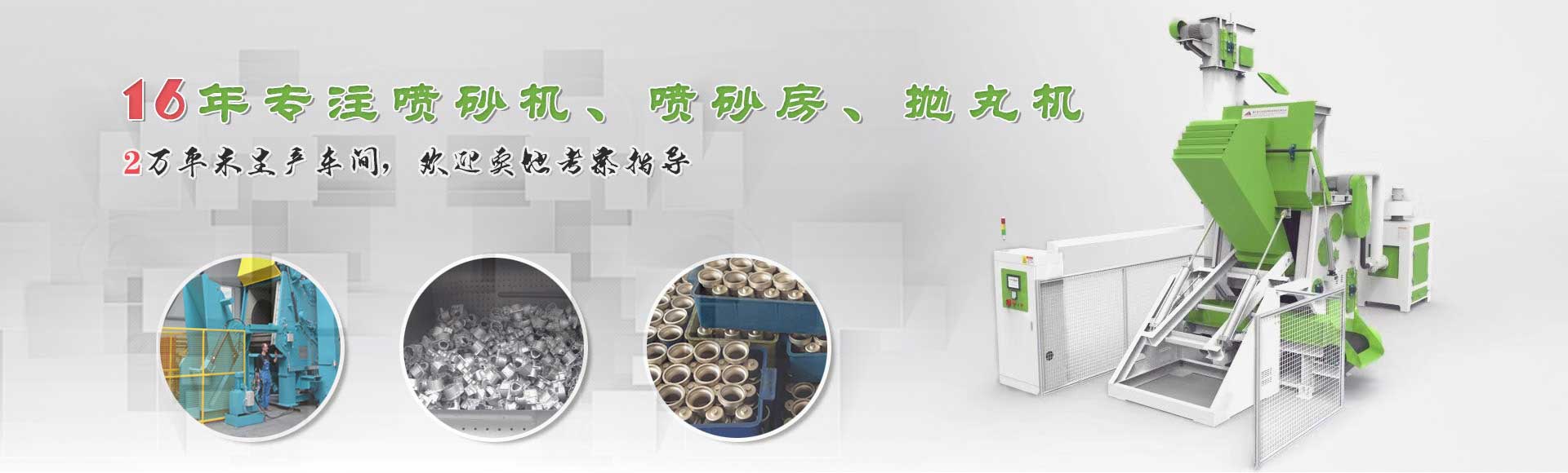 山東金悅紡織有限公司